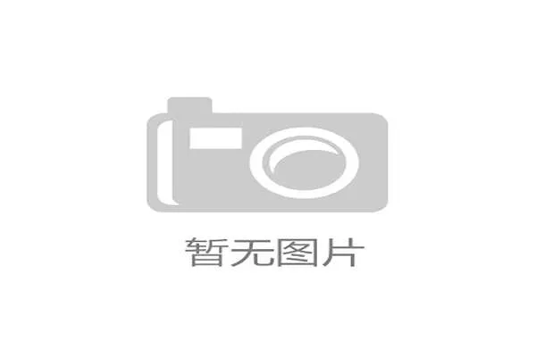 捷克队启用分段适应训练，应对北美赛区极端气候挑战。